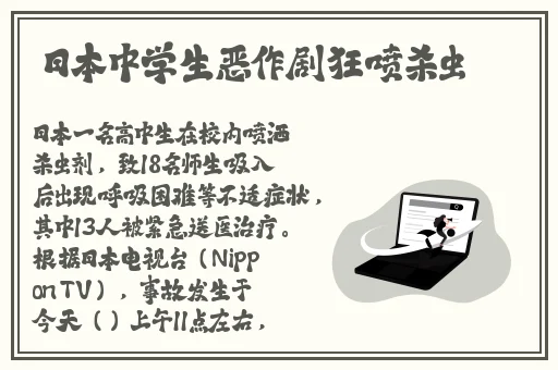 18岁末年禁止观看视频